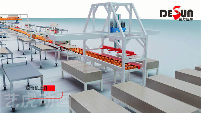 工廠流水線仿真動畫