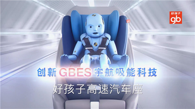 好孩子[00_00_05][20200927-161258]