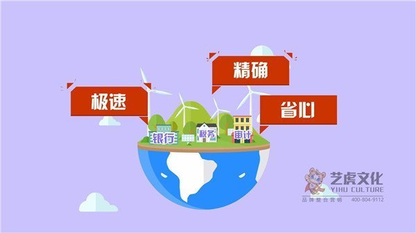 報表機器人 對內版本  興業銀行 銀行動[00_00_20][20201228-103711]