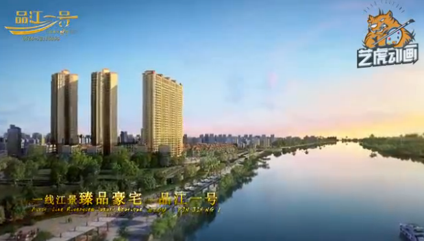 房產建筑三維動畫 房產建筑三維動畫